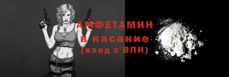 площадка Telegram  Грязовец  Amphetamine VHQ  хочу  