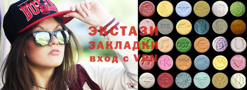 ЭКСТАЗИ mix  магазин    Грязовец 