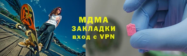 ALPHA PVP Бугульма