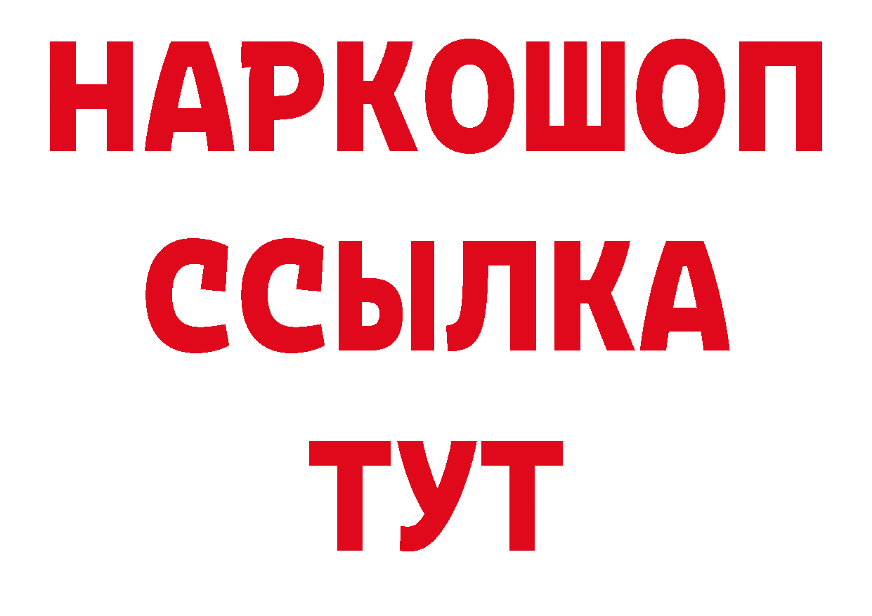 Героин афганец ТОР нарко площадка блэк спрут Грязовец